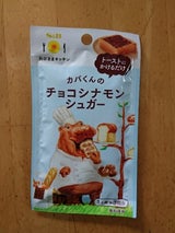 S&B おひさまキッチンチョコシナモンシュガー6g