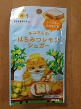 S&B おひさまキッチンはちみつレモンシュガー6g