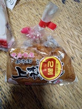 高浜 上棒天 10本