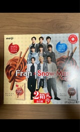 明治 FranアソートSnowMan 18本