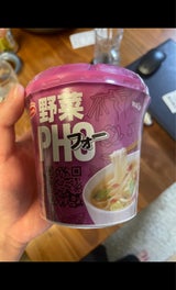 エースコック ハノイのおもてなし野菜フォー 32g