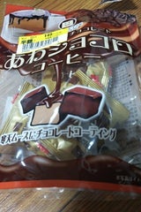 津山屋製菓 あわショコロ・コーヒー 80g