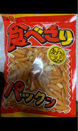 太暘物産 柿ピー 袋 125g