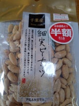 川越屋 千葉産細実ピーナッツ 85g