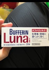 バファリンルナｉ ２０錠 ライオン の口コミ レビュー 評価点数 ものログ