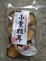 兼貞 大分産小葉椎茸 12g