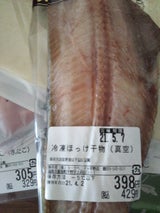 伴助 しまほっけ開き