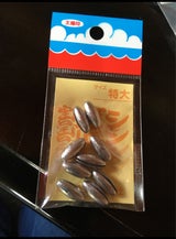 王様印 割ビシ 特大