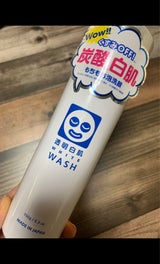 石澤 透明白肌ホワイトウォッシュN 150g