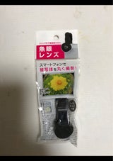 丸七 クリップ式魚眼レンズ