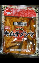 高橋 キムチメンマ 150g