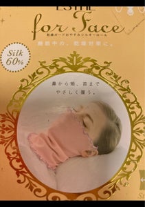 コジツト オヤスミシルキ−ロ−ルのレビュー画像
