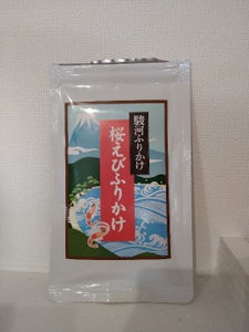 磯駒海苔　駿河ふりかけ　桜えび　２０ｇの商品写真