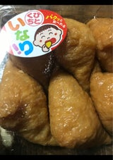 金森 一口いなり 10個