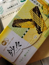 ロッテ 紗々金色ゆず 69g