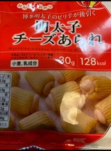 エイティーエイト 明太子チーズあられ 30g