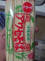 アワセそば 沖縄風アワセそば 平面 袋 300g