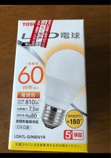 NVC LED電球広配光 60W