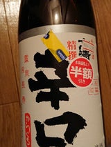 高清水 精撰 辛口 瓶 1.8L