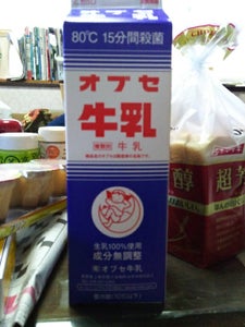 オブセ　牛乳　１０００ｍｌの商品写真