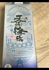 天孫降臨 芋 20度 乙 スリムパック 900ml