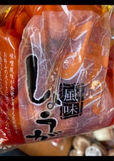 丸イ みそ風味しょうが 400g