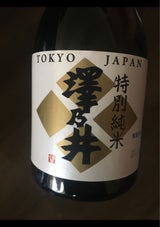 澤乃井 特別純米酒 300ml