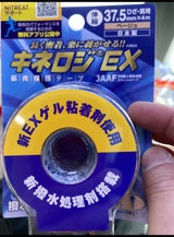 日東 キネロジEX37