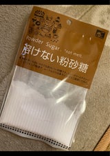 私の台所 SY溶けない粉砂糖 40g