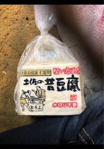 青木食品　土佐の昔豆腐　４５０ｇのレビュー画像