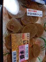 ホクシヨク タクアンノウマニ 150G