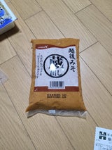 原信 味噌 1kg