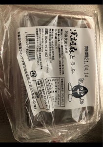 田代　黒ごま豆腐　２００ｇのレビュー画像