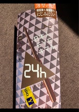 ブロウラッシュNEO ジェルライナー BR