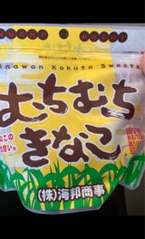 海邦 むちむちきなこ スタンドパック 150g