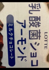 スイーツデイズ乳酸菌ショコラアーモンド 86g