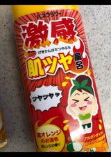 ヘルス バスフラワー 激感 肌ツヤ風呂 400g