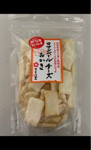 さくら製菓　カマンベールチーズおかき　５０ｇのレビュー画像