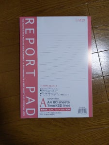 コクヨ　レポート用紙　ＲＡ−８０Ａの商品写真