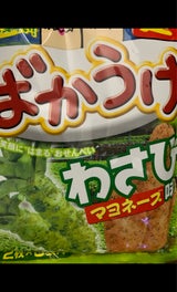 K&B 静岡限定ばかうけわさび味 2枚×8袋