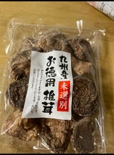 川津商店 未選別椎茸 40g