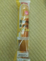 ヤマザキ Batonnets de pain(ミル