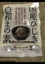 山忠 国産ひじき白和えの素 25g