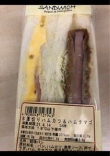 サンブランチ 厚切りハムカツ&ハムタマゴ 1個