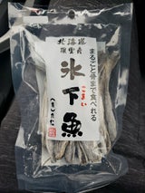 丸仁 まるごと骨まで食べれる氷下魚 70g