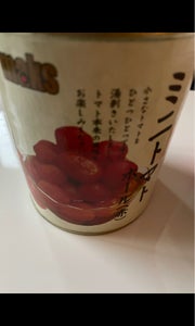 マックス 小番茄ミニトマト 850gのレビュー画像