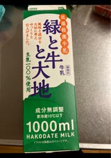 函館酪農 低温殺菌牛乳緑と牛と大地 1L