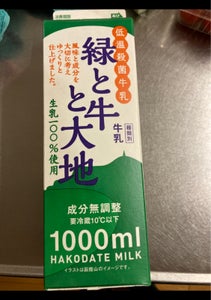 函館酪農　低温殺菌牛乳緑と牛と大地　１Ｌの商品写真