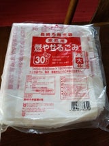 長崎市指定可燃用45Lとって半透明 G9A 30枚