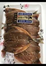 津田 アジ黒みりん 4枚